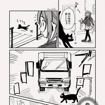 存在しない記憶────