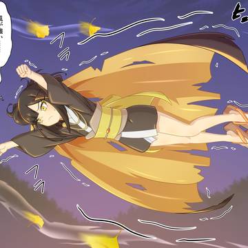 ボロボロマントでの帰路