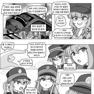(짧음)뻔뻔당당 히카리촌