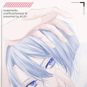 【新刊サンプル】coming out