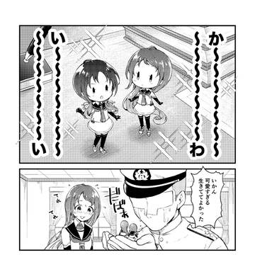 C107合同誌委託中です