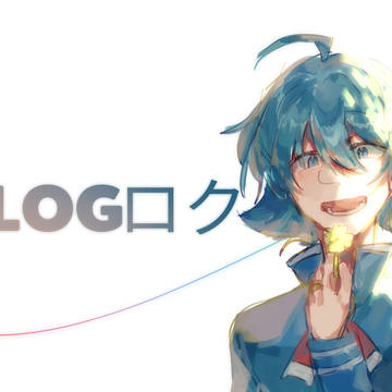 Mairuma log