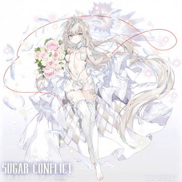 【お仕事】シュガーコンフリクト カジュ・カトリ(俺夢)