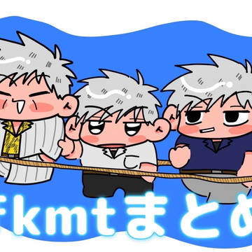 Twitterまとめ