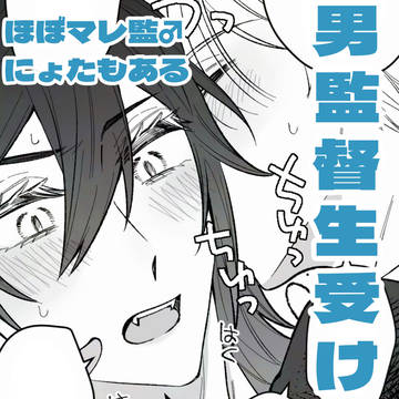 ついったろぐ㉓