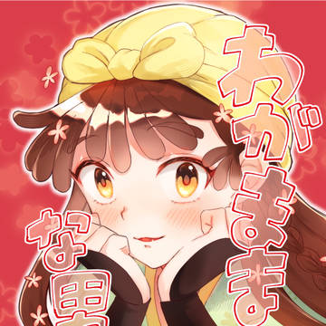 【1/11超忍FES.2026冬】新刊サンプル