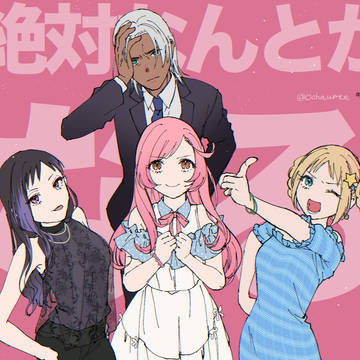 キンプリリズログ6