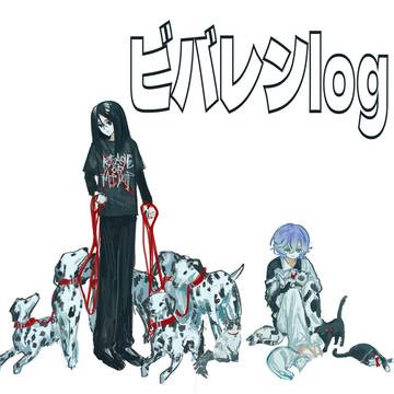ビバレンログ