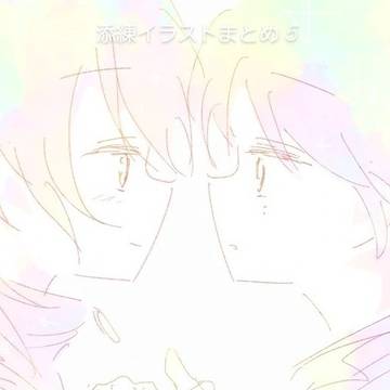 添練 Xイラストまとめ⑤(～2026年1月)