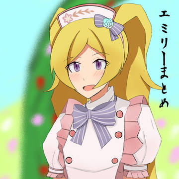 X(旧Twitter)のエミリーちゃんまとめ2