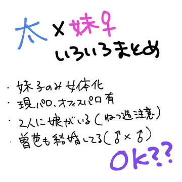 太妹♀いろいろ