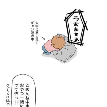 うああぁぁ