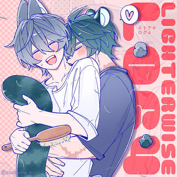 イトアキLOG4