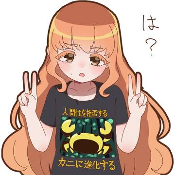 ごった煮