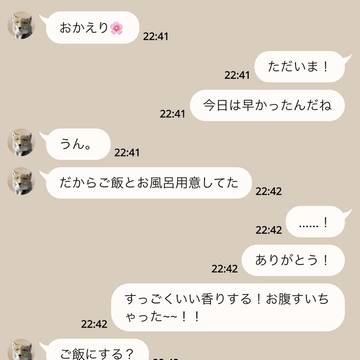 当社比、ちょっと生活感あるりんたろう (スナ)