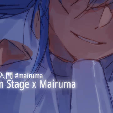 Mairuma x Alien Stage