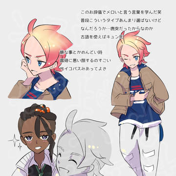 久々に