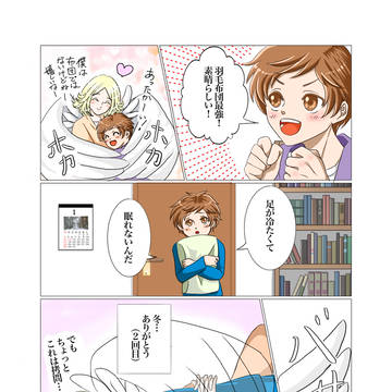 冬…ありがとうpart2