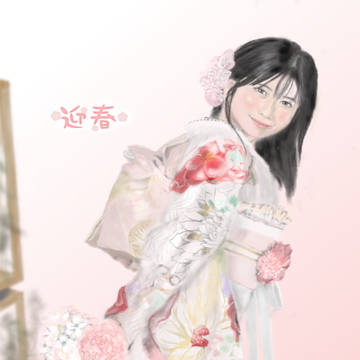 ひよりちゃん 迎春 2026