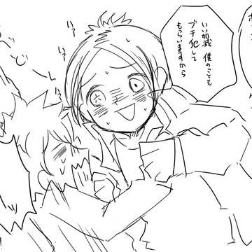 ツナムク落書き