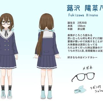 うちの子