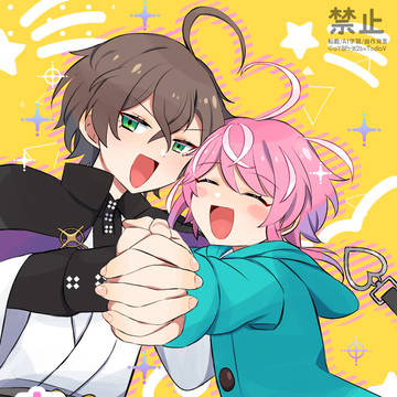 【1/11新刊サンプル】あめゆめ本【サンプル】