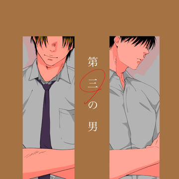 1/11SCC31の新刊サンプル