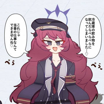 平面化