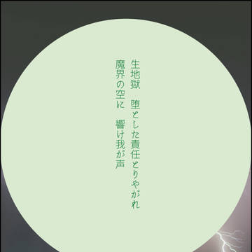 クソデカ感情短歌コンテスト