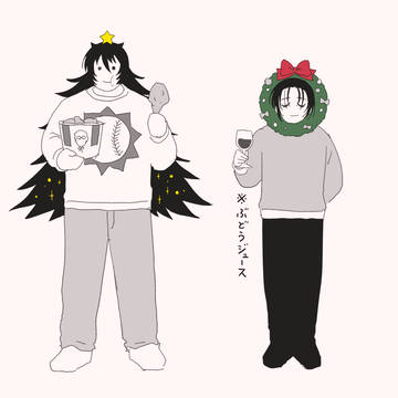 クリスマスパーティーでコスプレしてた時の桐伊