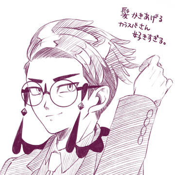 髪かきあげスバニキ