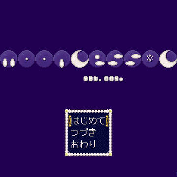 moonLess*L ver. 0.04+