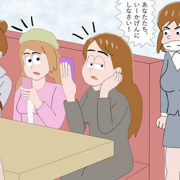 2-7　え？ちゃんと仕事してたの？