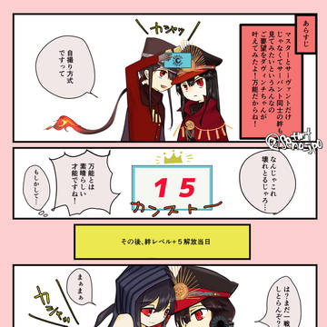 見えない絆