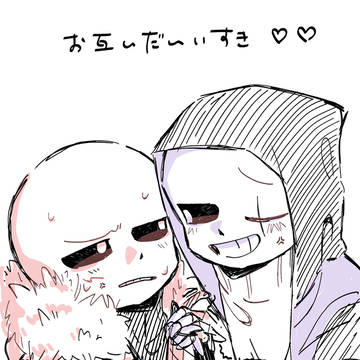 微、？クロエピ、？
