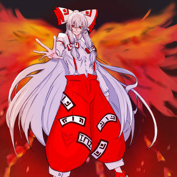 藤原妹紅