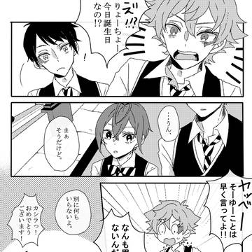 エーリドまとめ