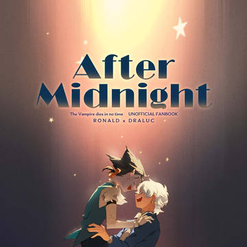 「After Midnight」 ロナドラ新刊