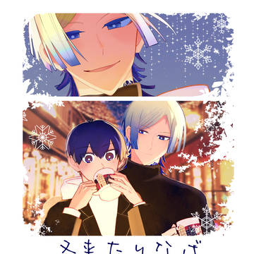 1/11新刊サンプル