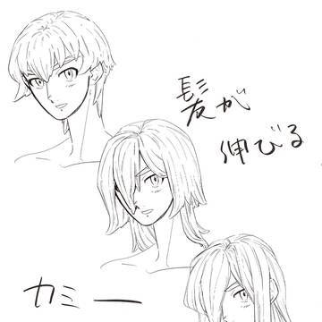 タスケテ