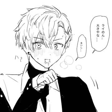 つえでいろいろ