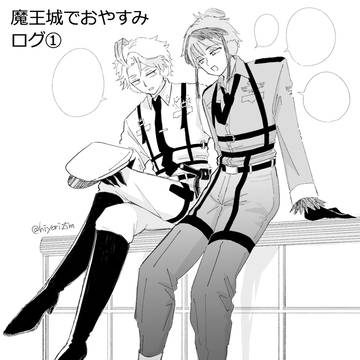 のろオディのろ他