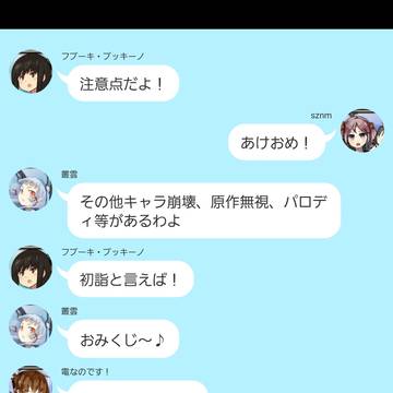 初詣に行こうと思います