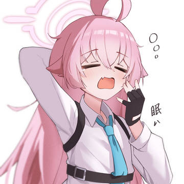 ホシノ