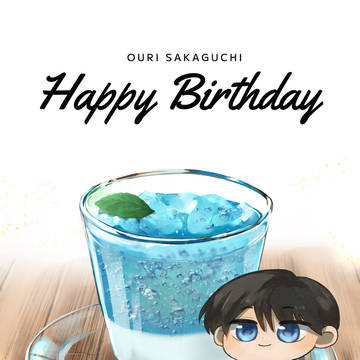 HBD 2025-2026