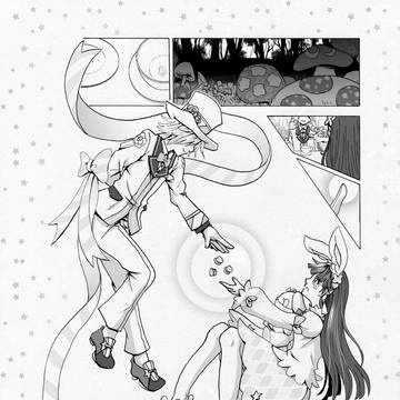 （漫画）お茶会へようこそ、アリす？