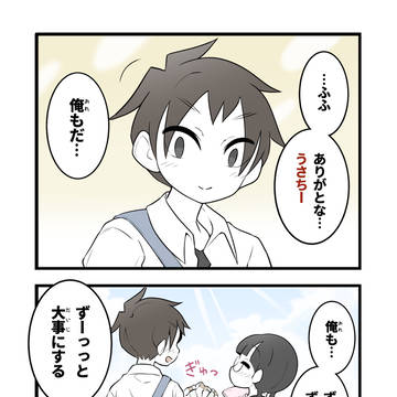 ずっとずっと大事にしてもらう美術部ガール