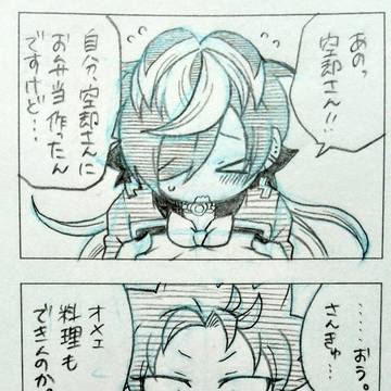 空十ろぐ⑫【年齢操作あり】