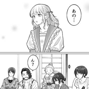 【会社と私生活】男なんです
