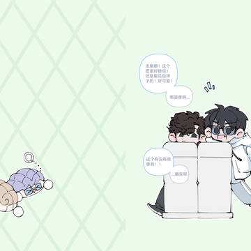 扭蛋